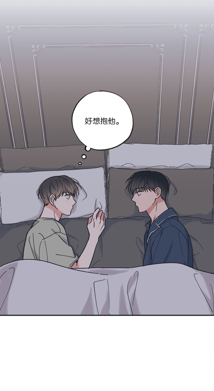 33 想抱抱你(1/2)-第33话