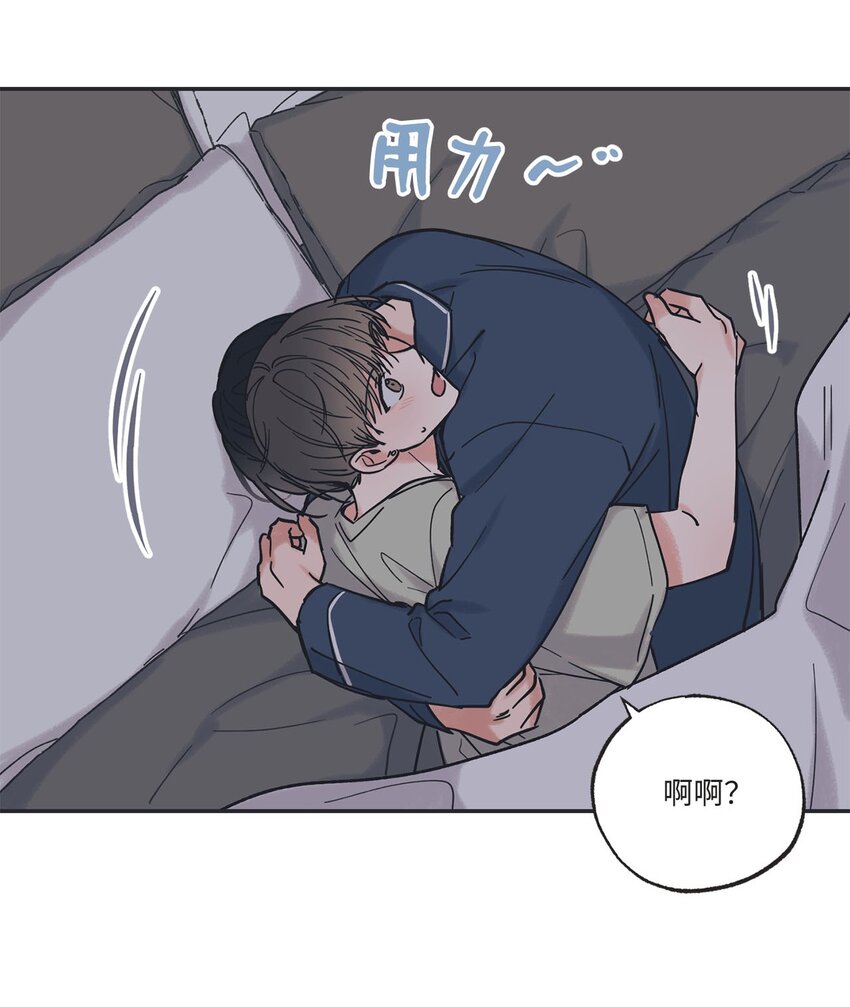 33 想抱抱你(1/2)-第33话