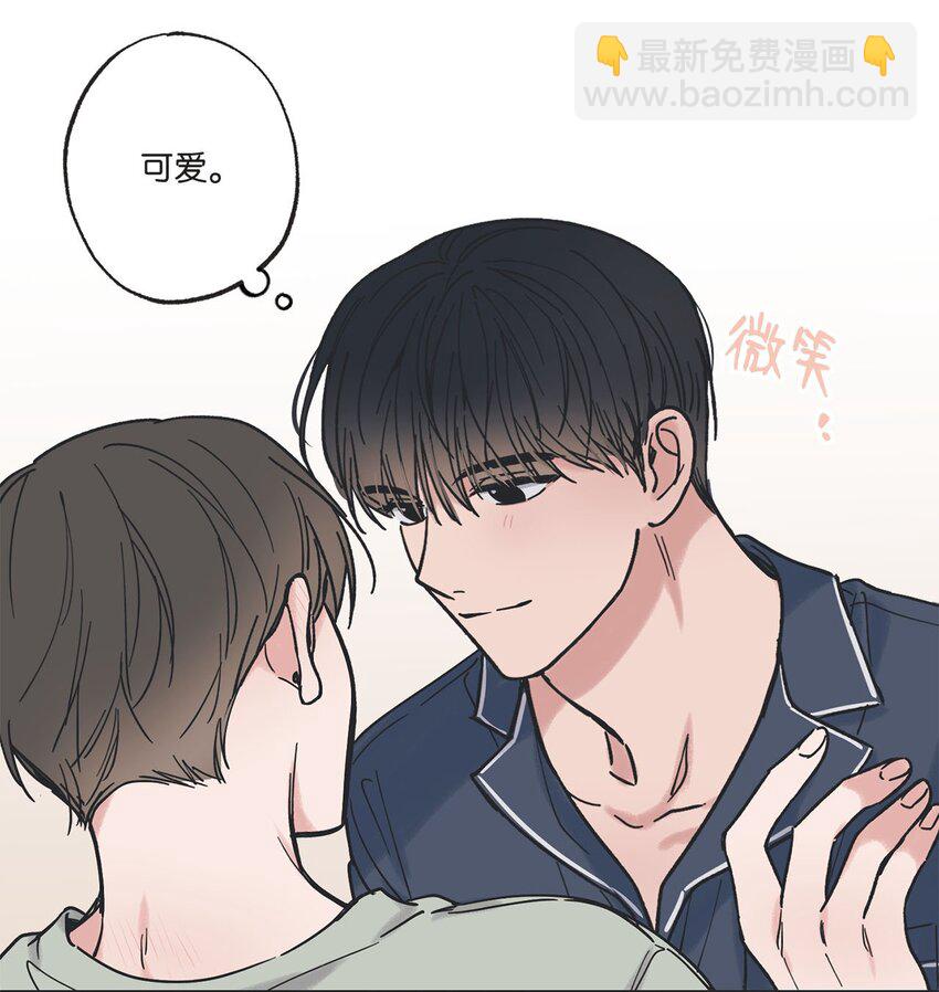 33 想抱抱你(1/2)-第33话