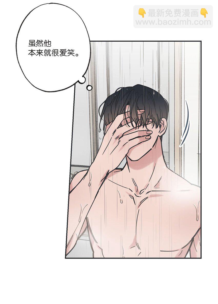 33 想抱抱你(1/2)-第33话