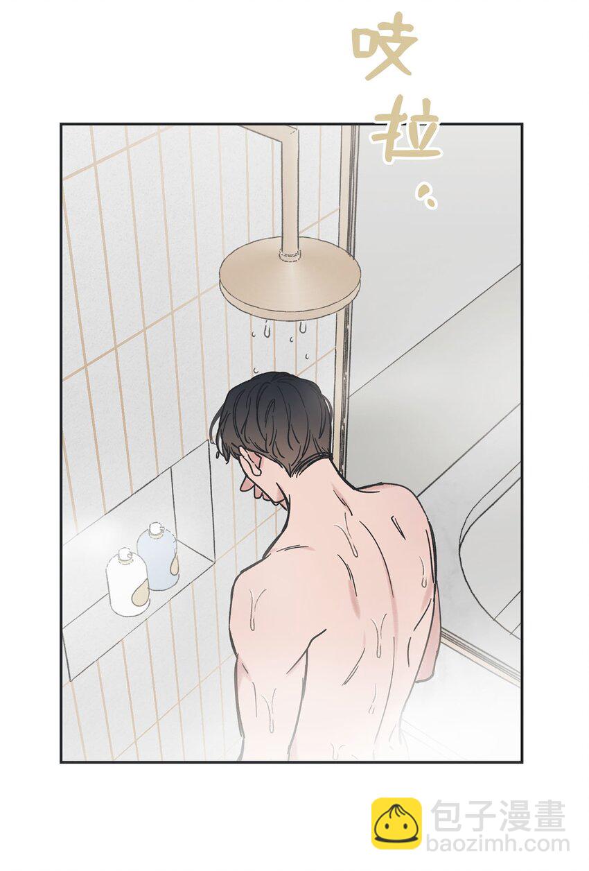 33 想抱抱你(1/2)-第33话