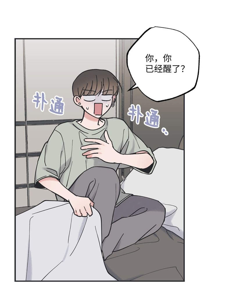 35 尝试坐车(1/2)-第35话