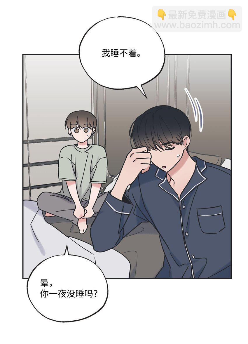 35 尝试坐车(1/2)-第35话