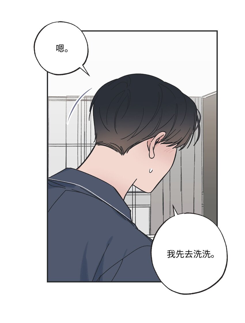 35 尝试坐车(1/2)-第35话
