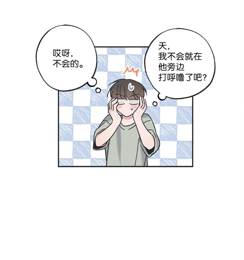 35 尝试坐车(1/2)-第35话