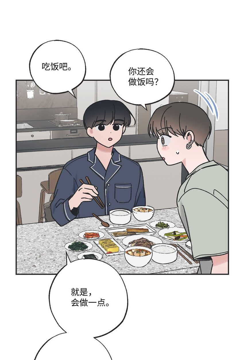 35 尝试坐车(1/2)-第35话