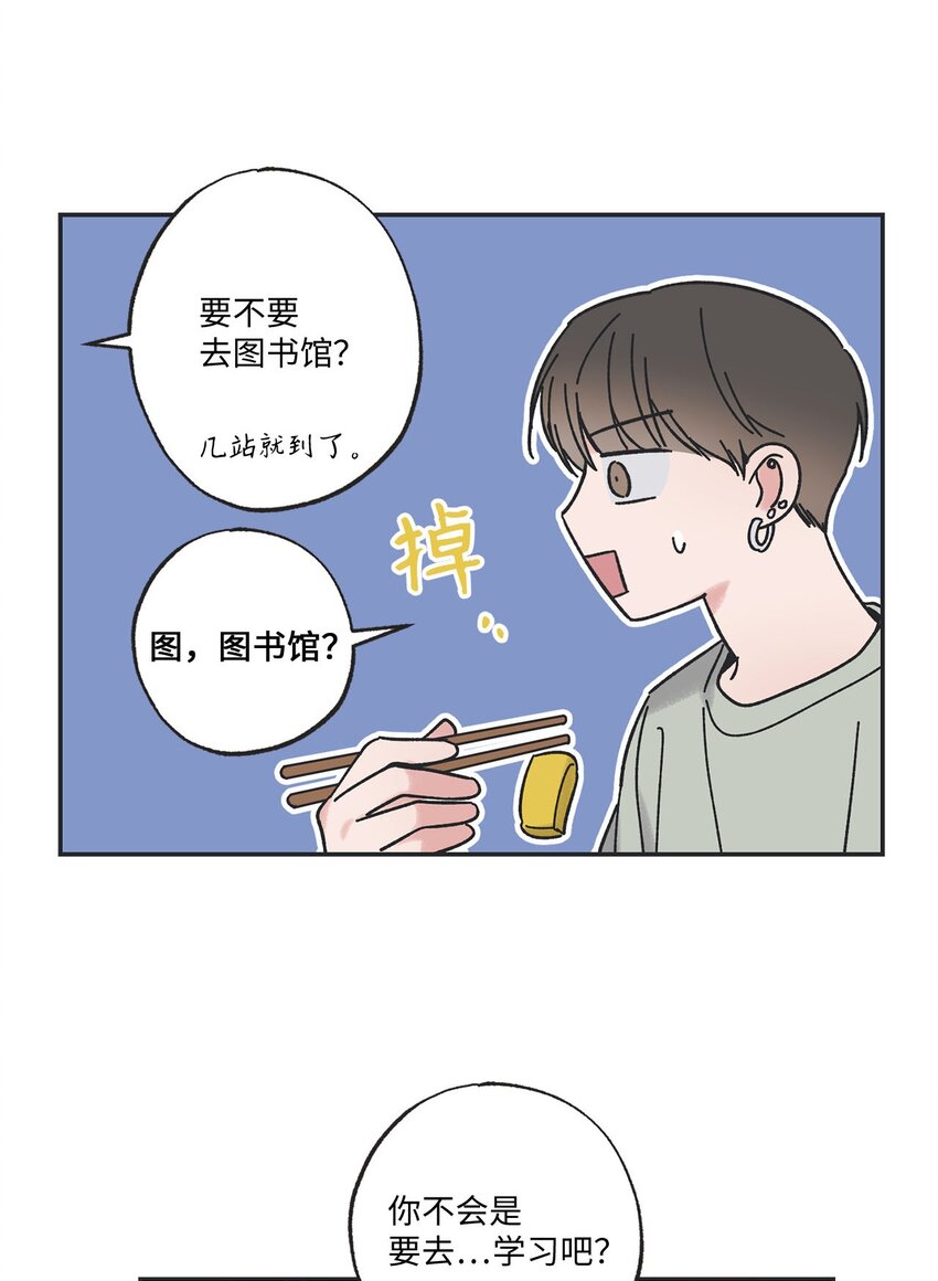 35 尝试坐车(1/2)-第35话