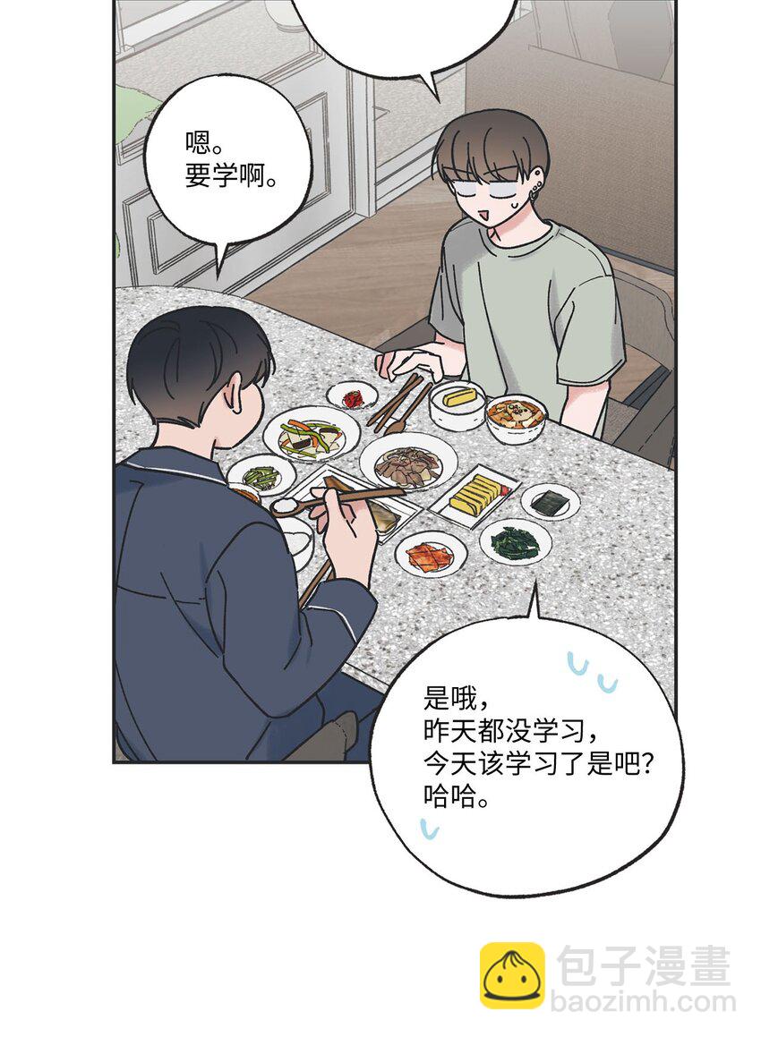35 尝试坐车(1/2)-第35话