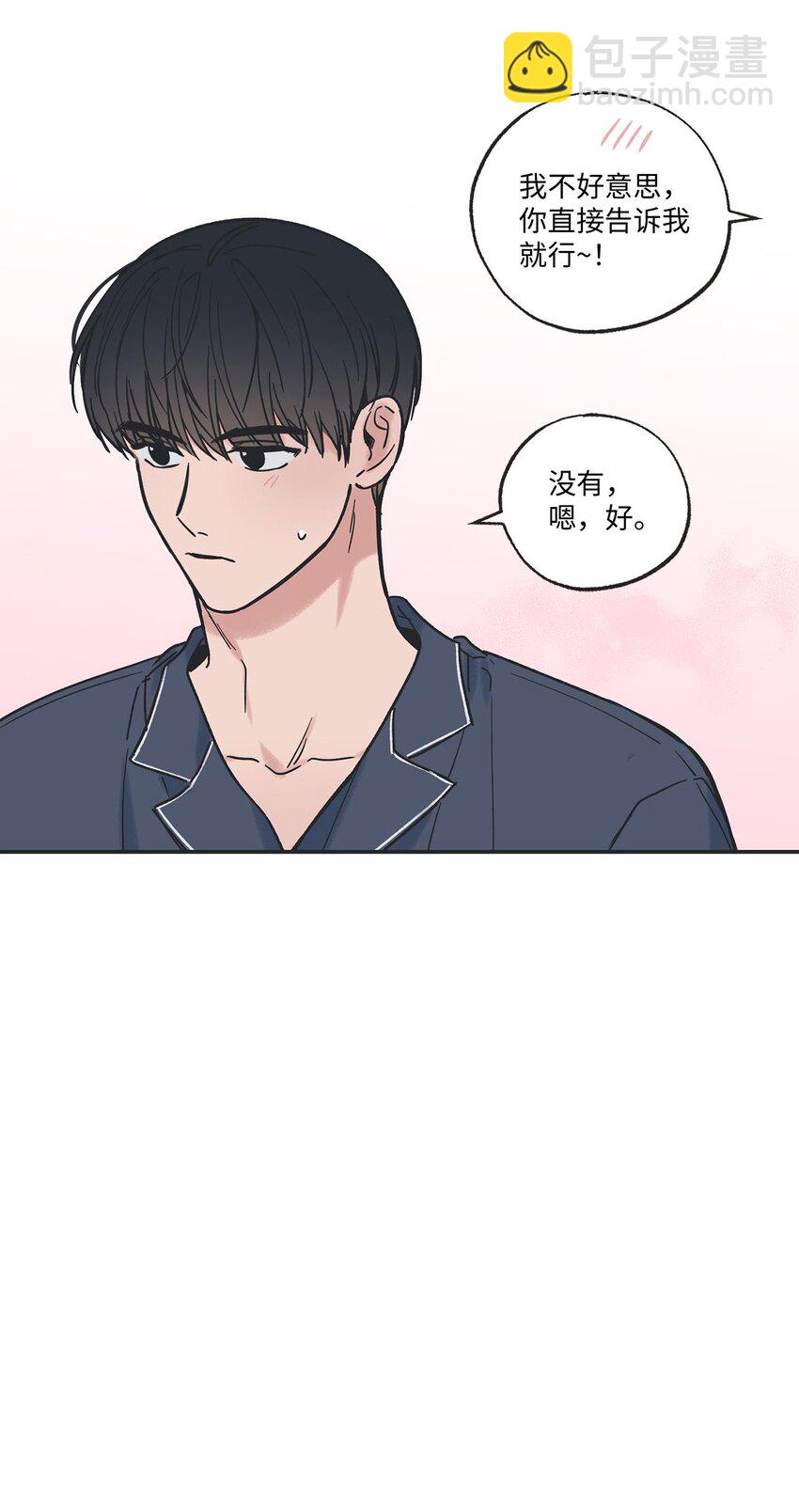 35 尝试坐车(1/2)-第35话