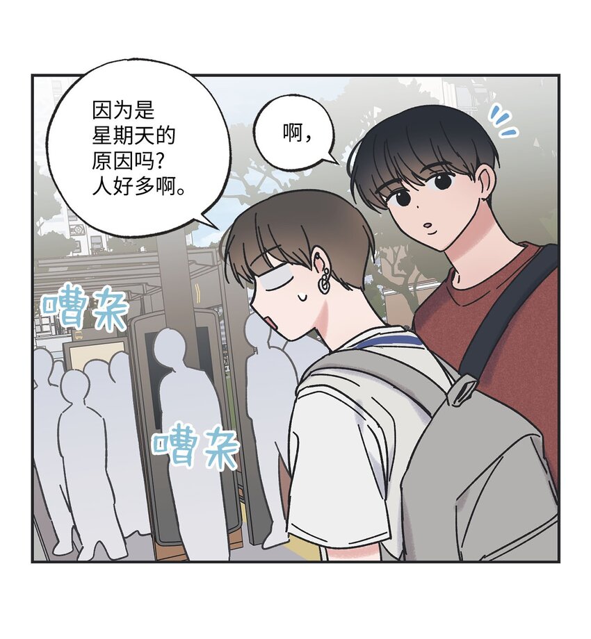 35 尝试坐车(1/2)-第35话