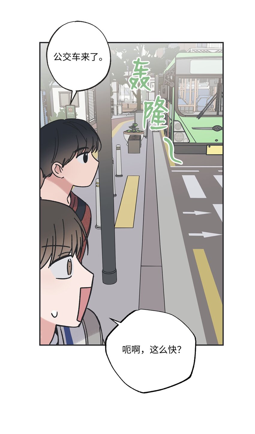 35 尝试坐车(1/2)-第35话
