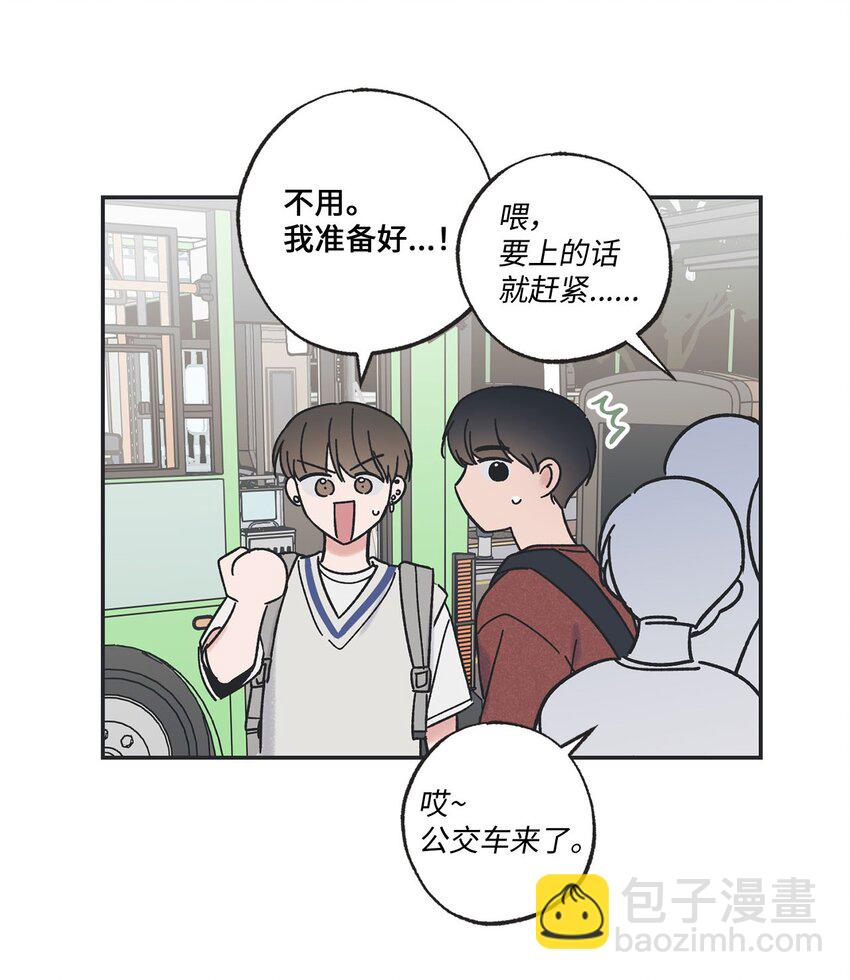 35 尝试坐车(1/2)-第35话