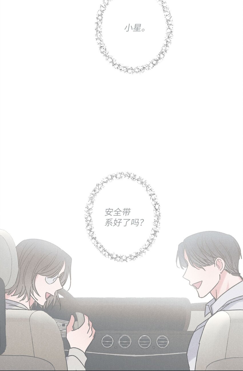 35 尝试坐车(1/2)-第35话
