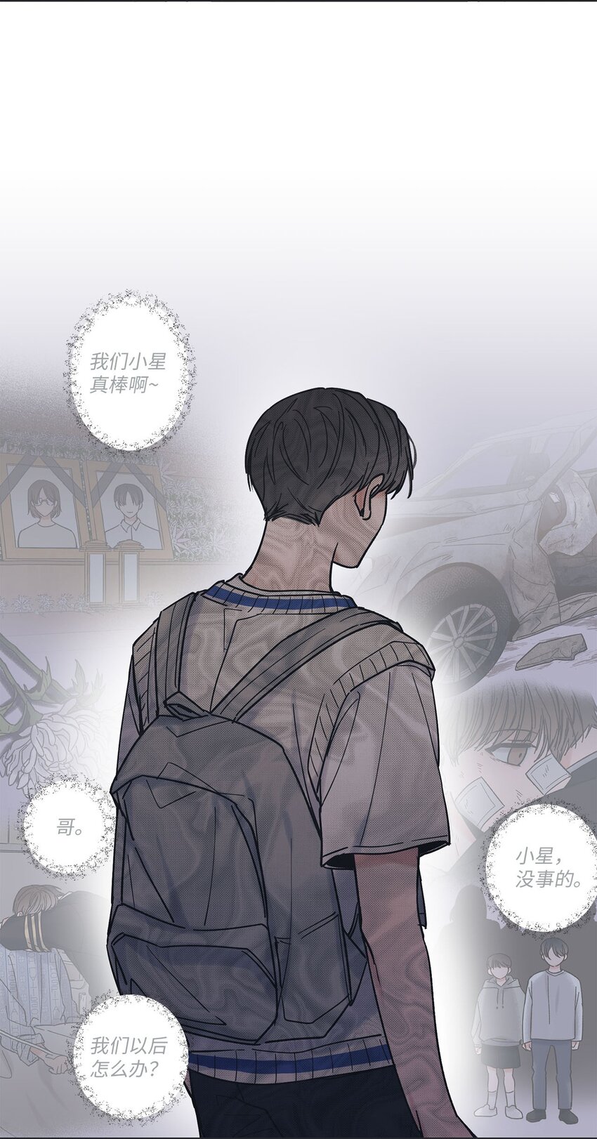 35 尝试坐车(1/2)-第35话