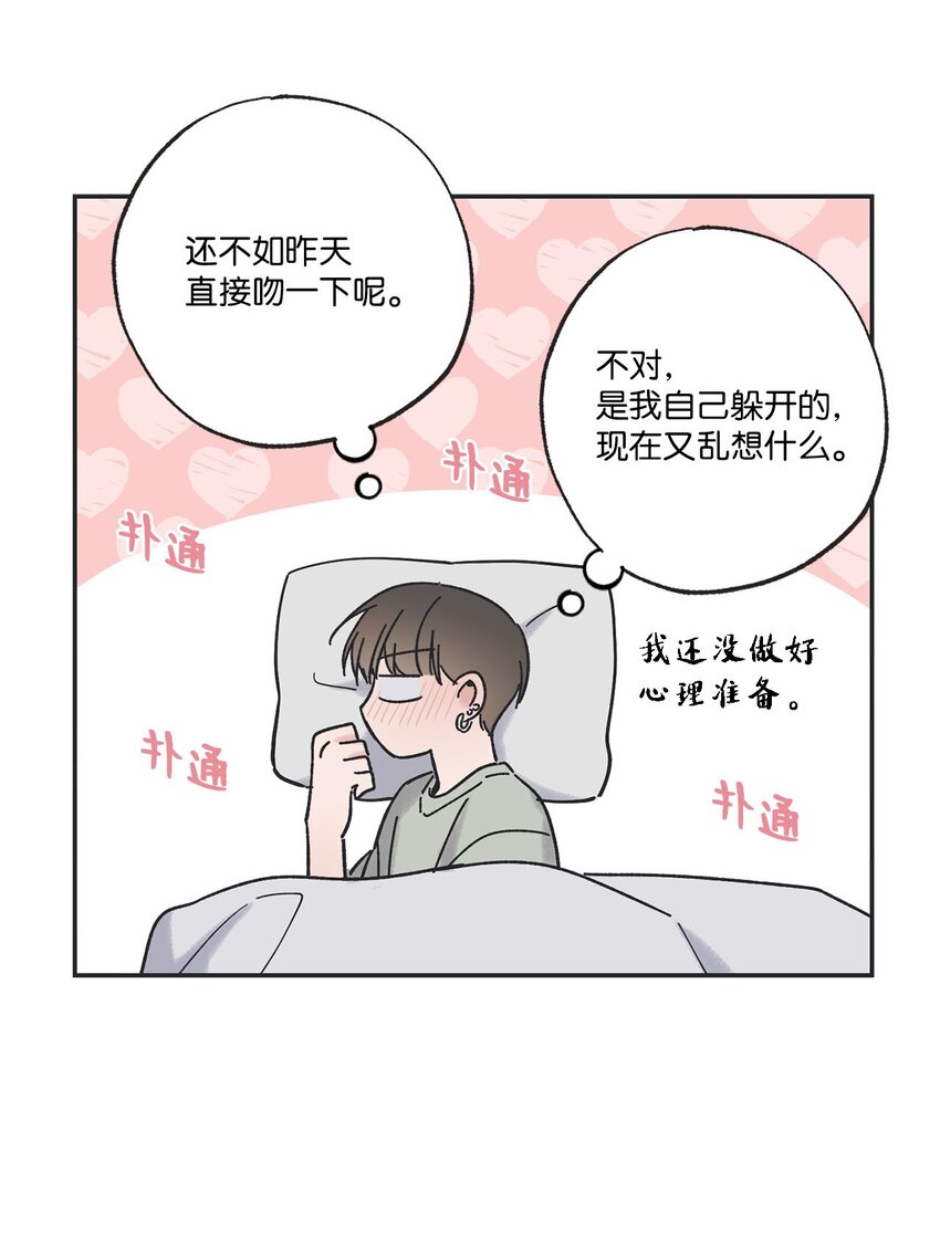 35 尝试坐车(1/2)-第35话