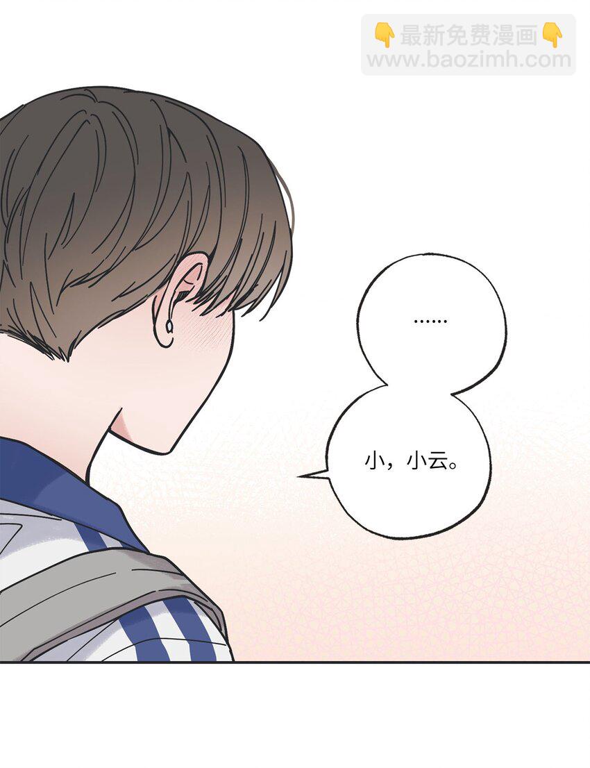 37 回家(1/2)-第37话