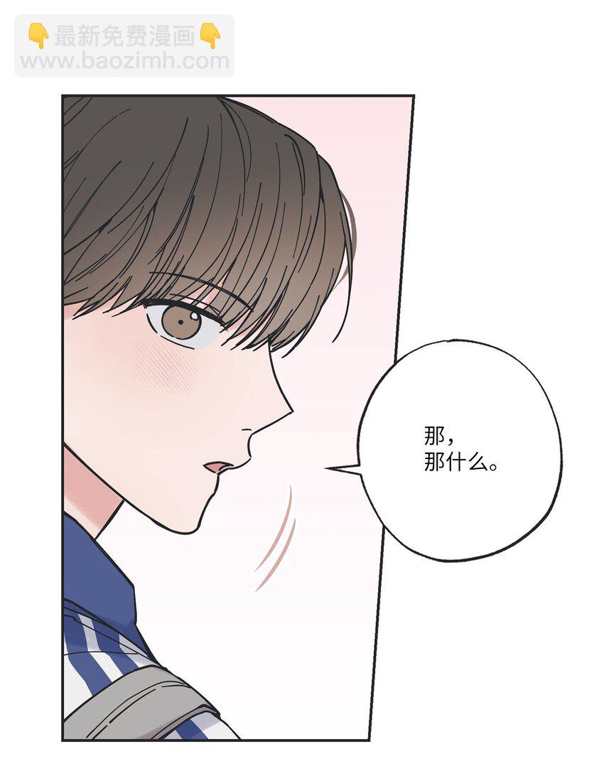 37 回家(1/2)-第37话