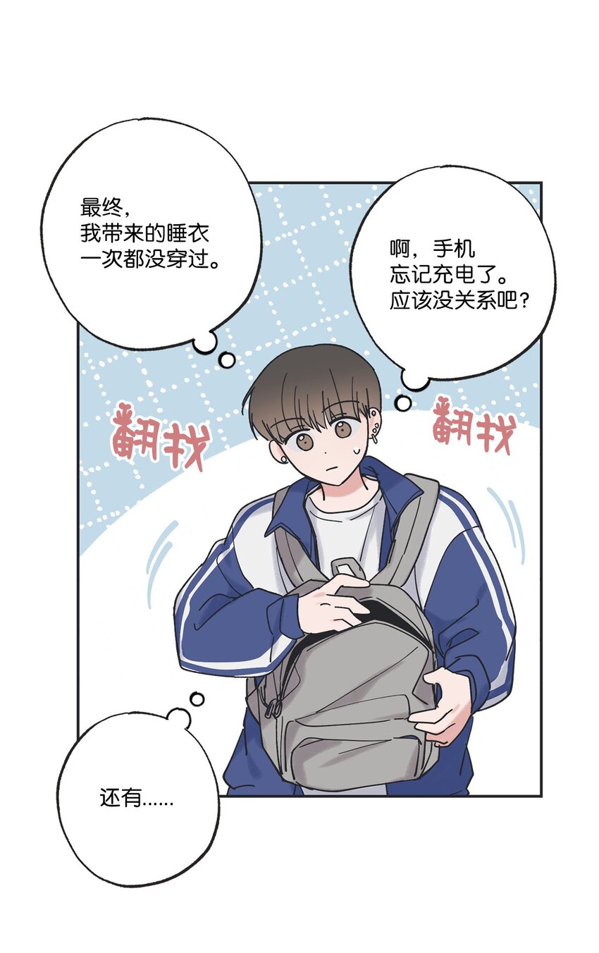 37 回家(1/2)-第37话