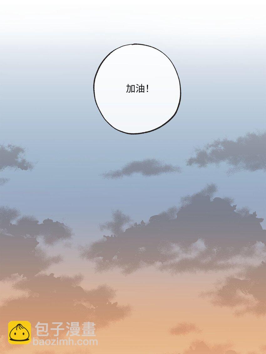 37 回家(1/2)-第37话