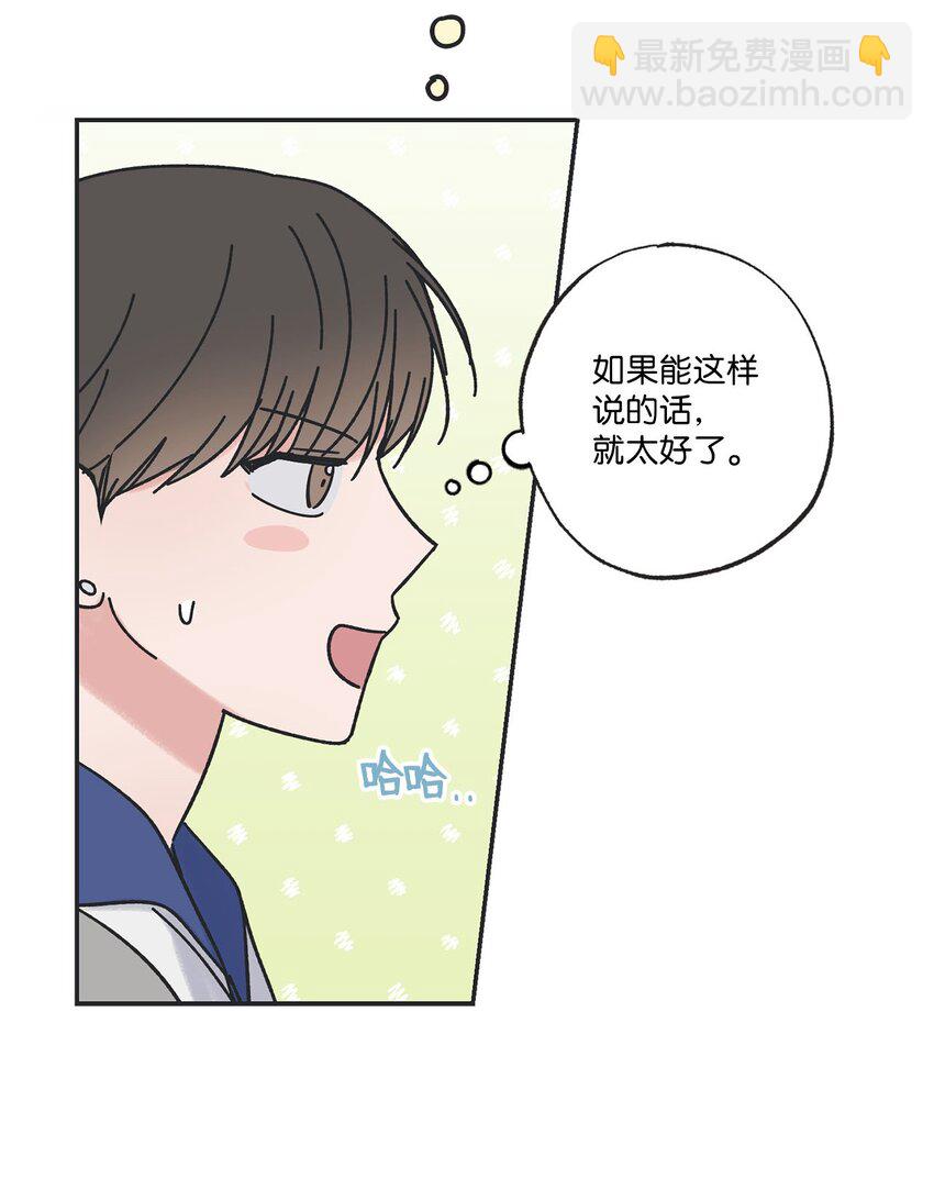 37 回家(1/2)-第37话