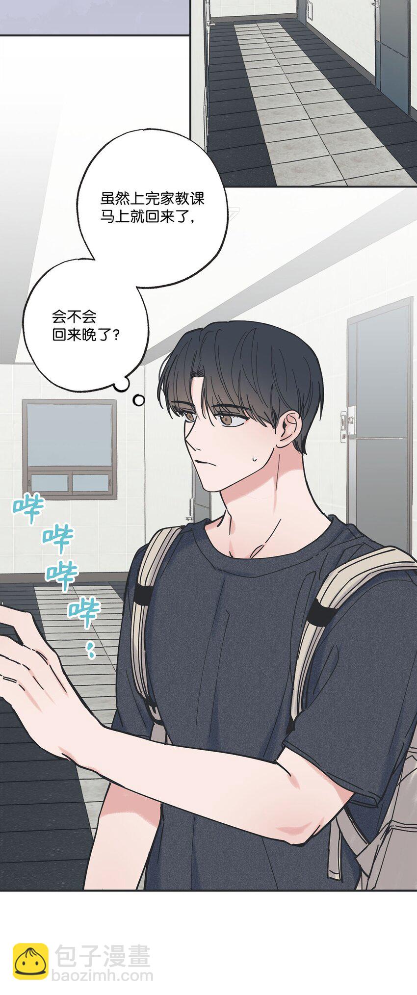 37 回家(1/2)-第37话