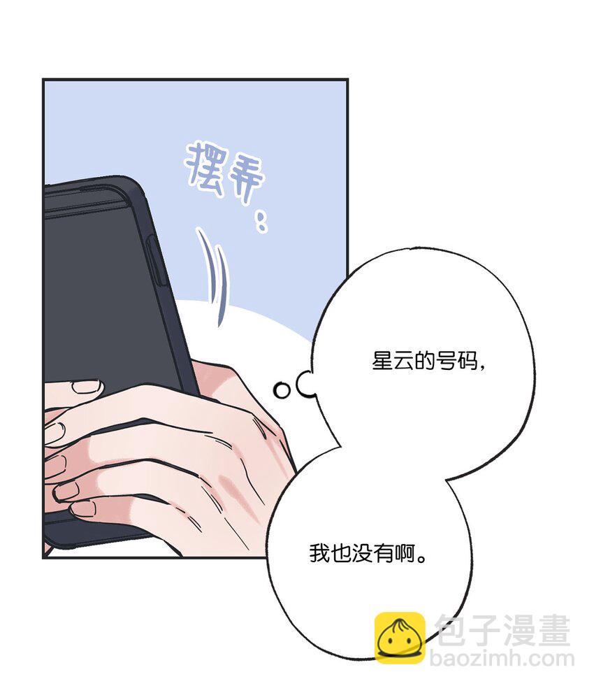 37 回家(1/2)-第37话