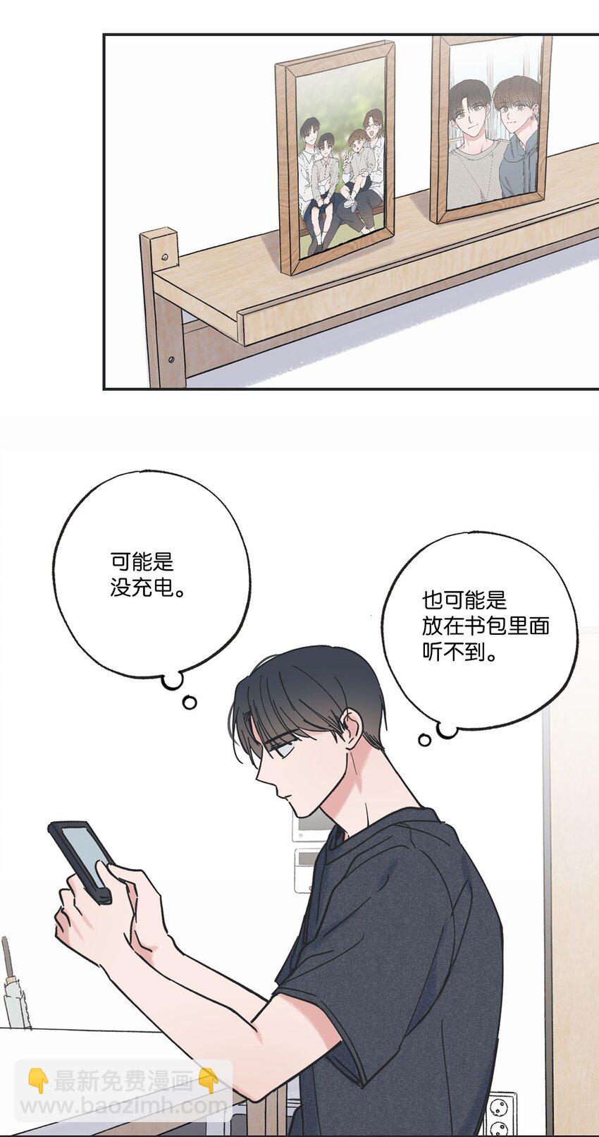 37 回家(1/2)-第37话