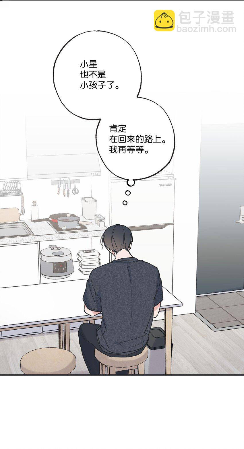 37 回家(1/2)-第37话