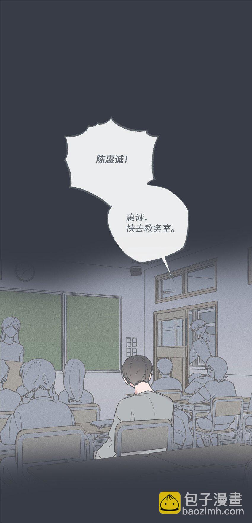 37 回家(1/2)-第37话
