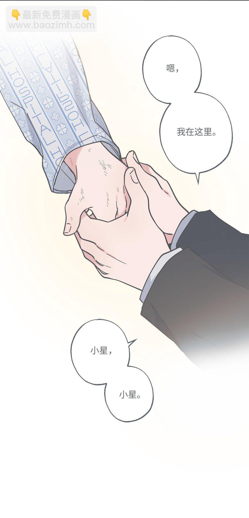 37 回家(1/2)-第37话