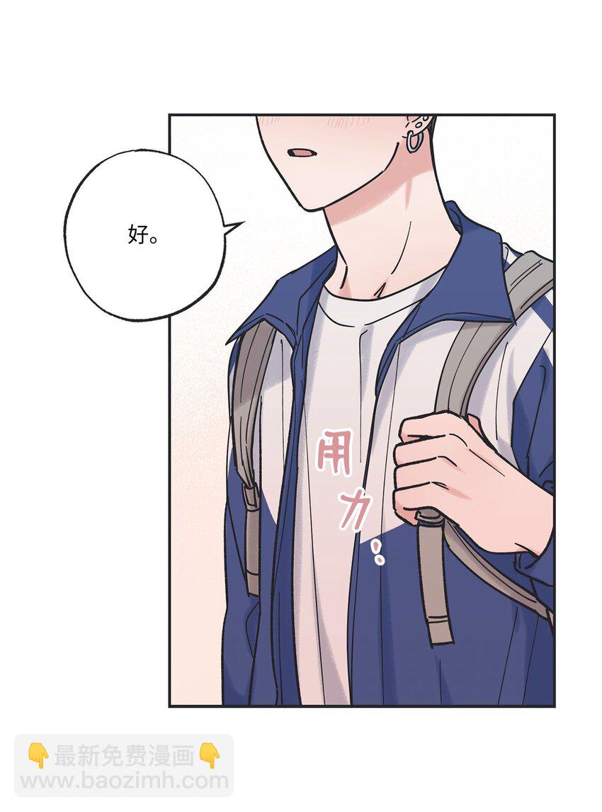 37 回家(1/2)-第37话