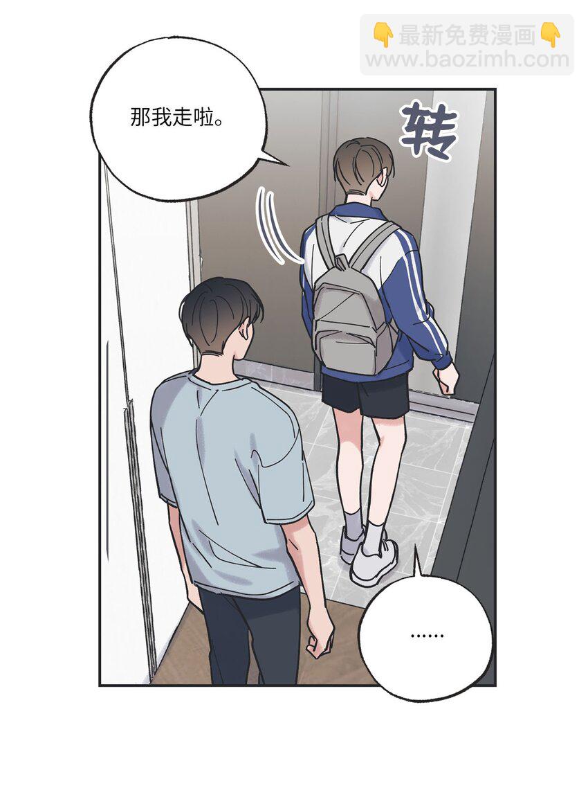 37 回家(1/2)-第37话