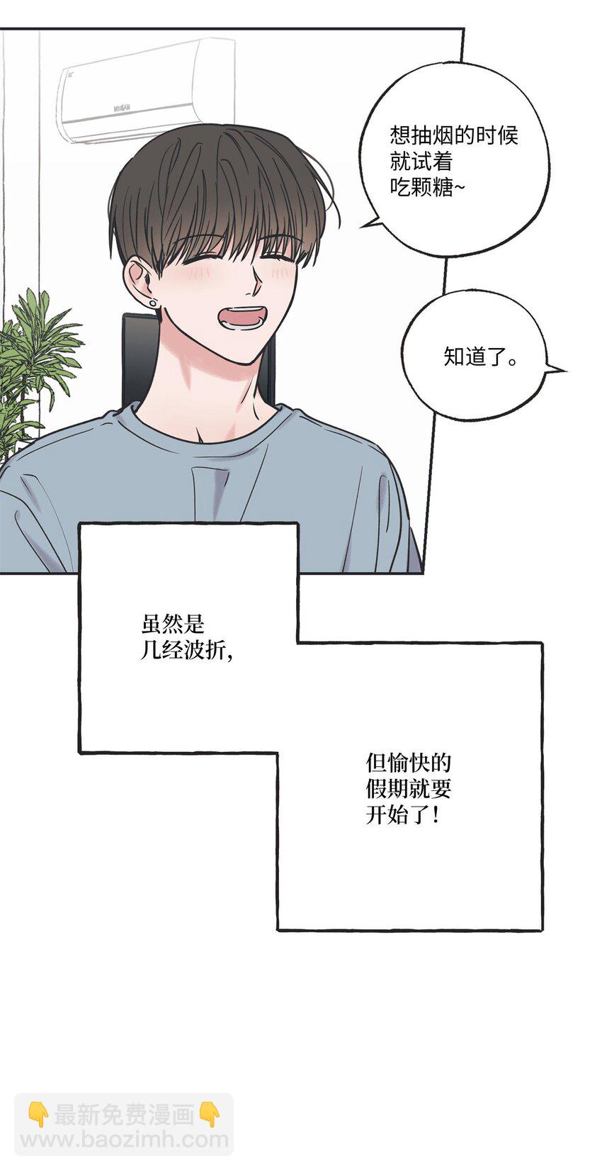 39 星云失联(1/2)-第39话