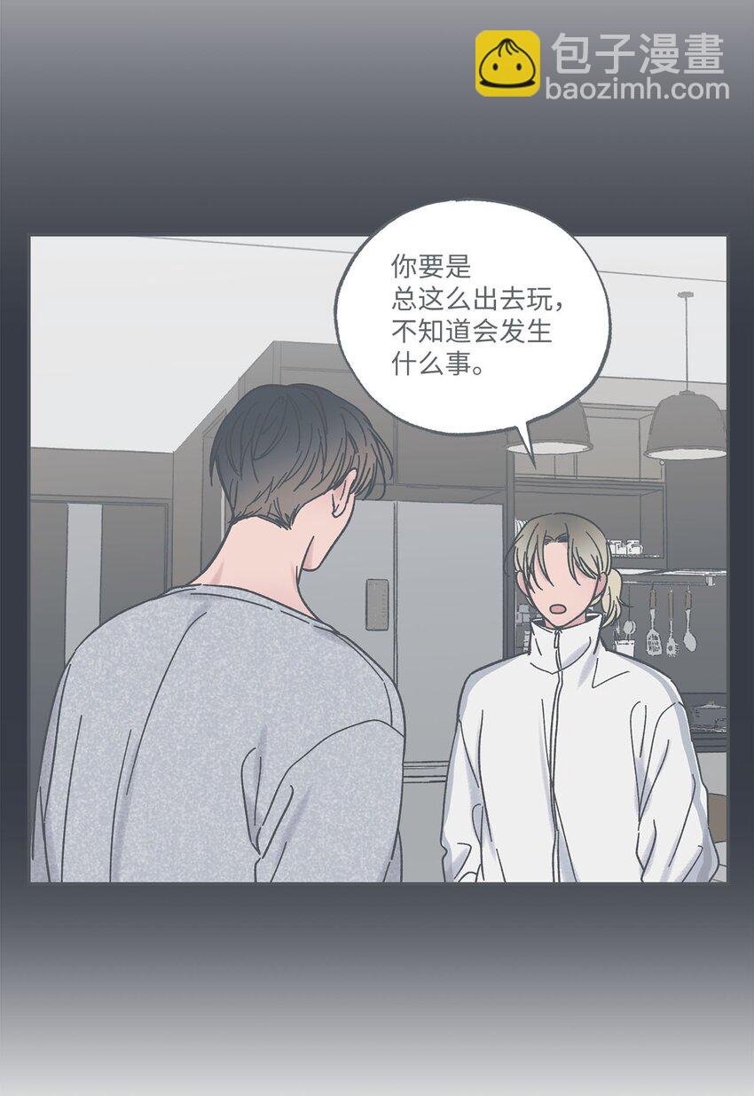 39 星云失联(1/2)-第39话
