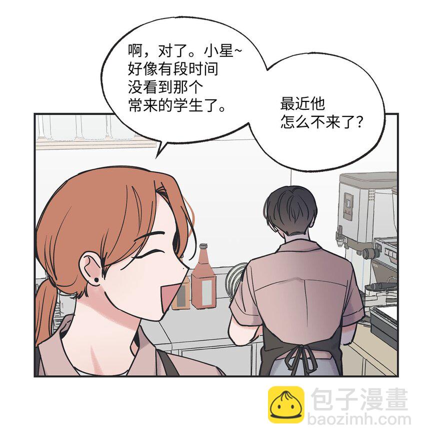 39 星云失联(1/2)-第39话