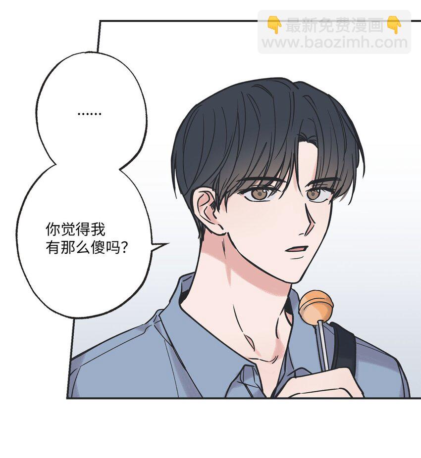 39 星云失联(1/2)-第39话