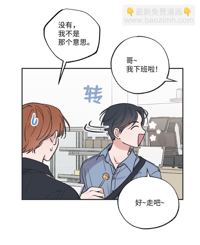 39 星云失联(1/2)-第39话