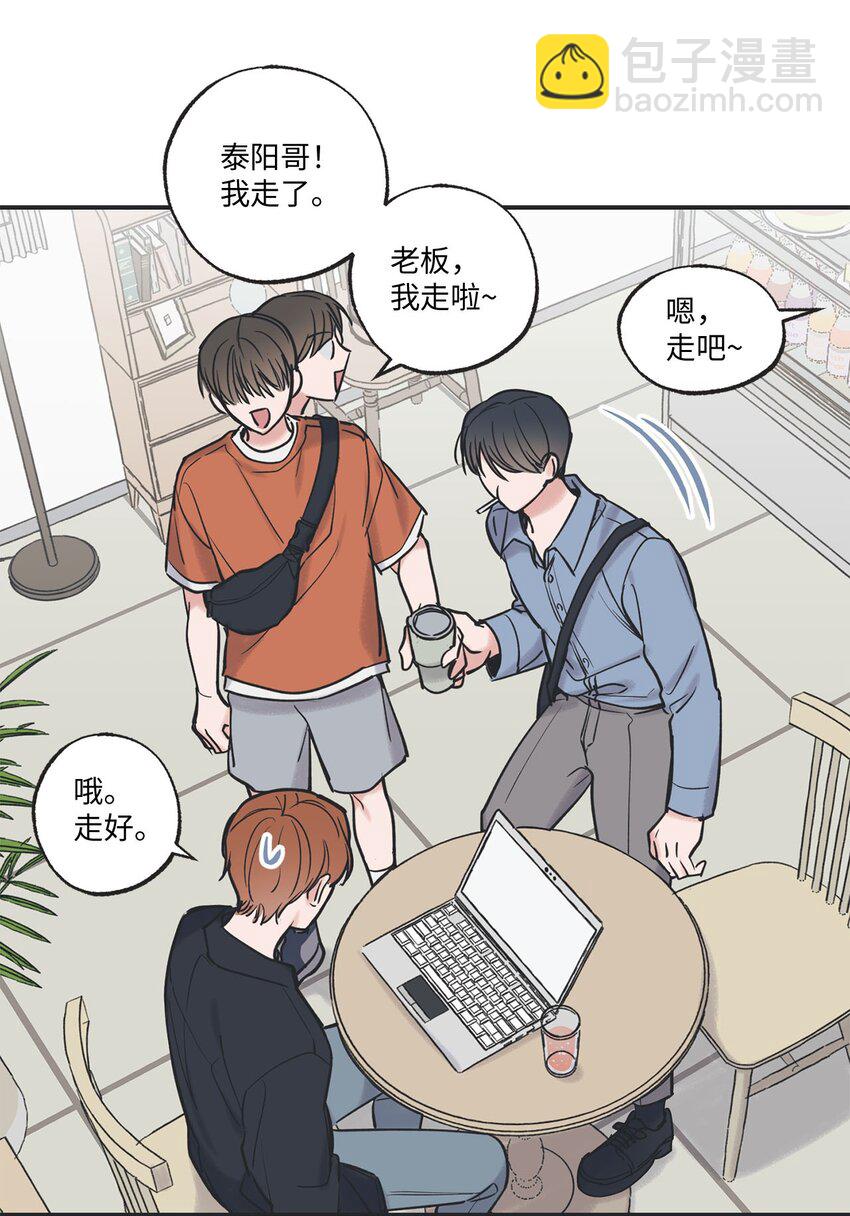 39 星云失联(1/2)-第39话