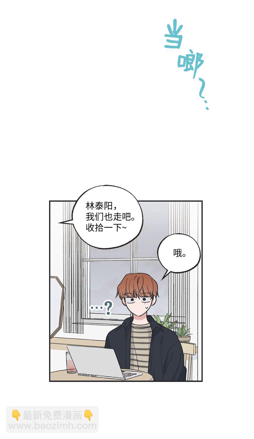 39 星云失联(1/2)-第39话