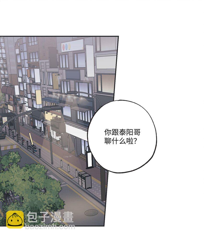 39 星云失联(1/2)-第39话