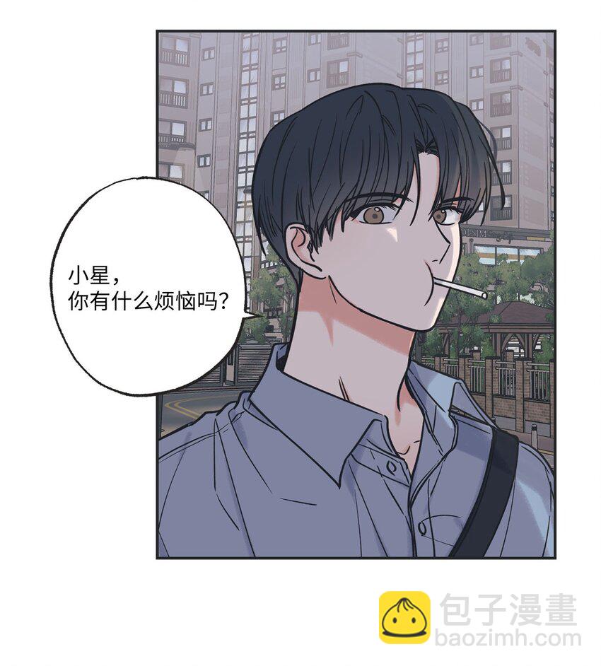 39 星云失联(1/2)-第39话