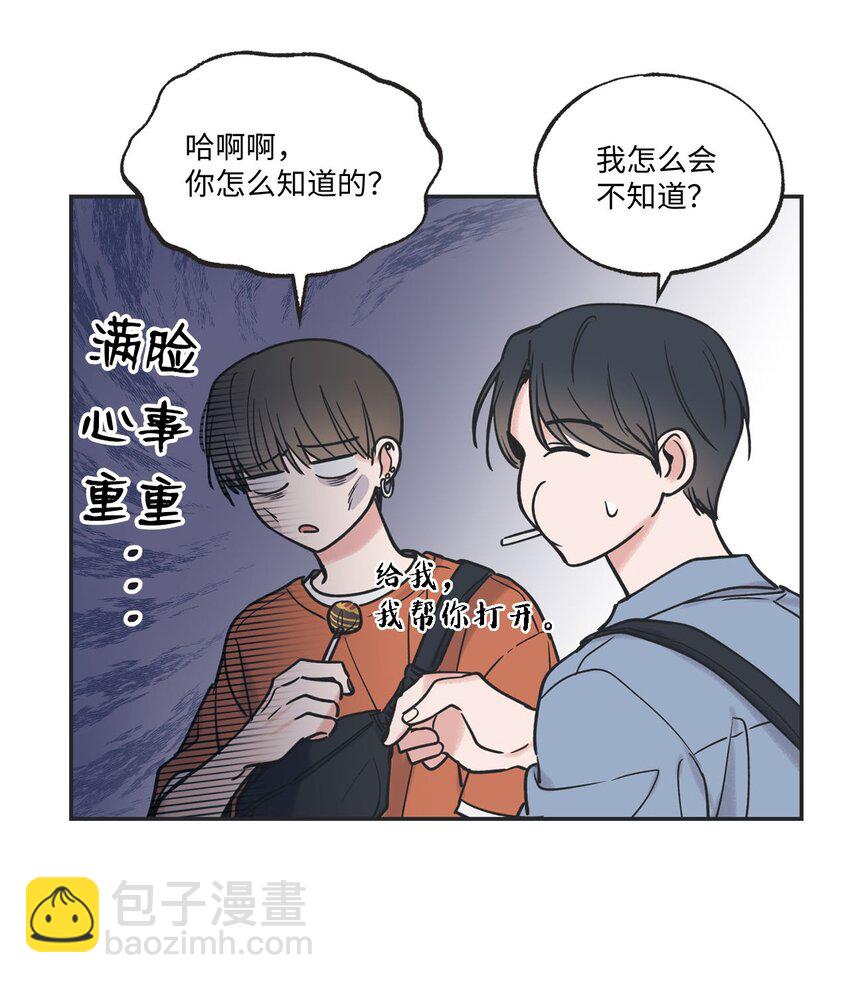 39 星云失联(1/2)-第39话