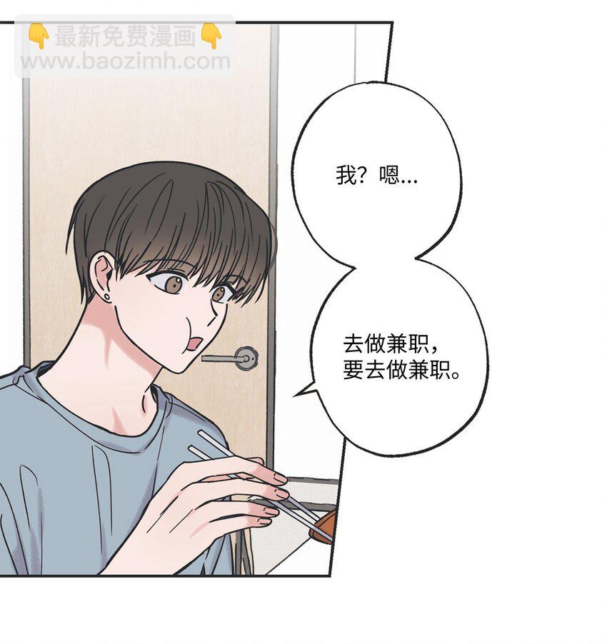 39 星云失联(1/2)-第39话