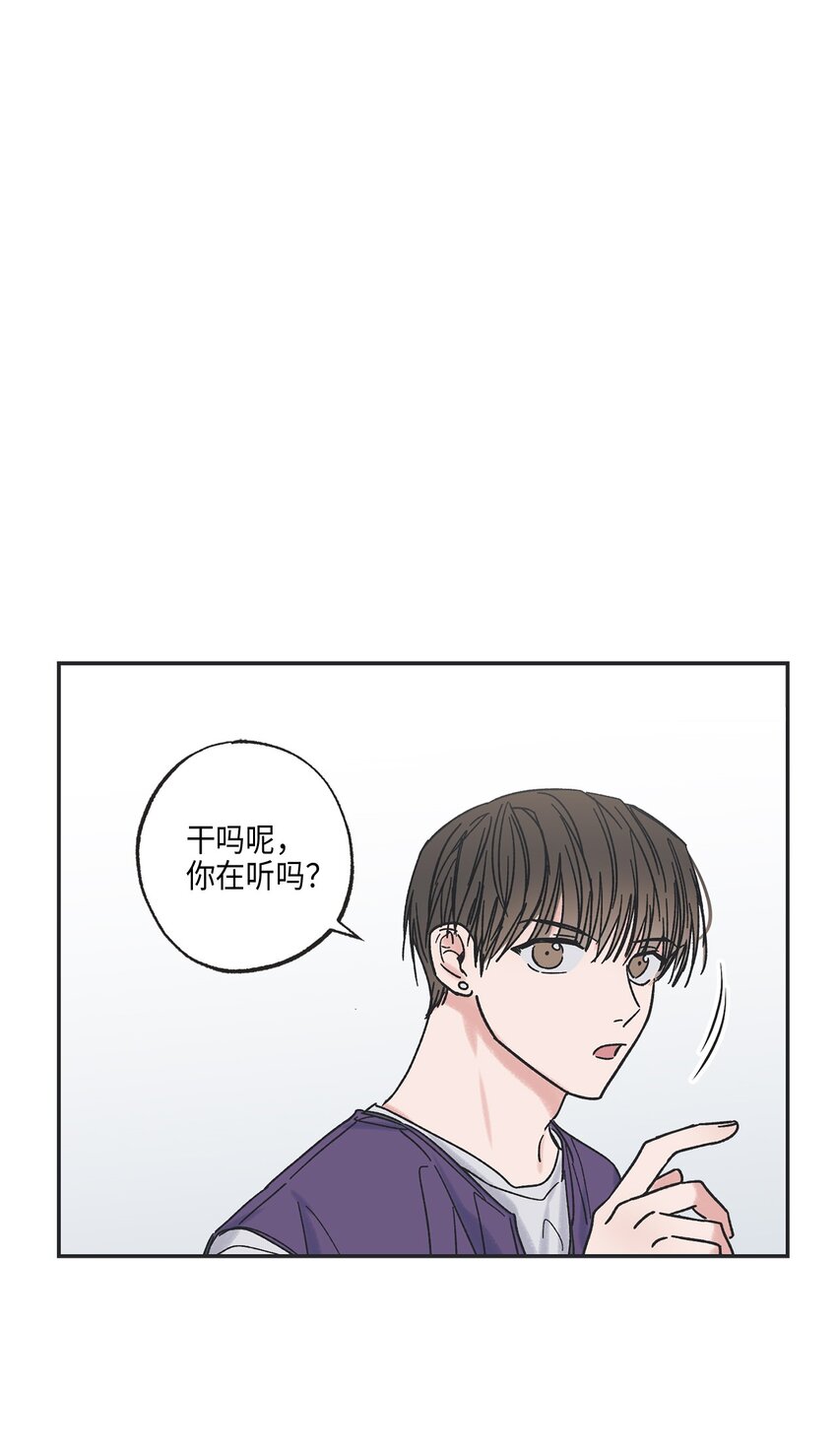 5 不一样的哥哥(1/2)-第5话