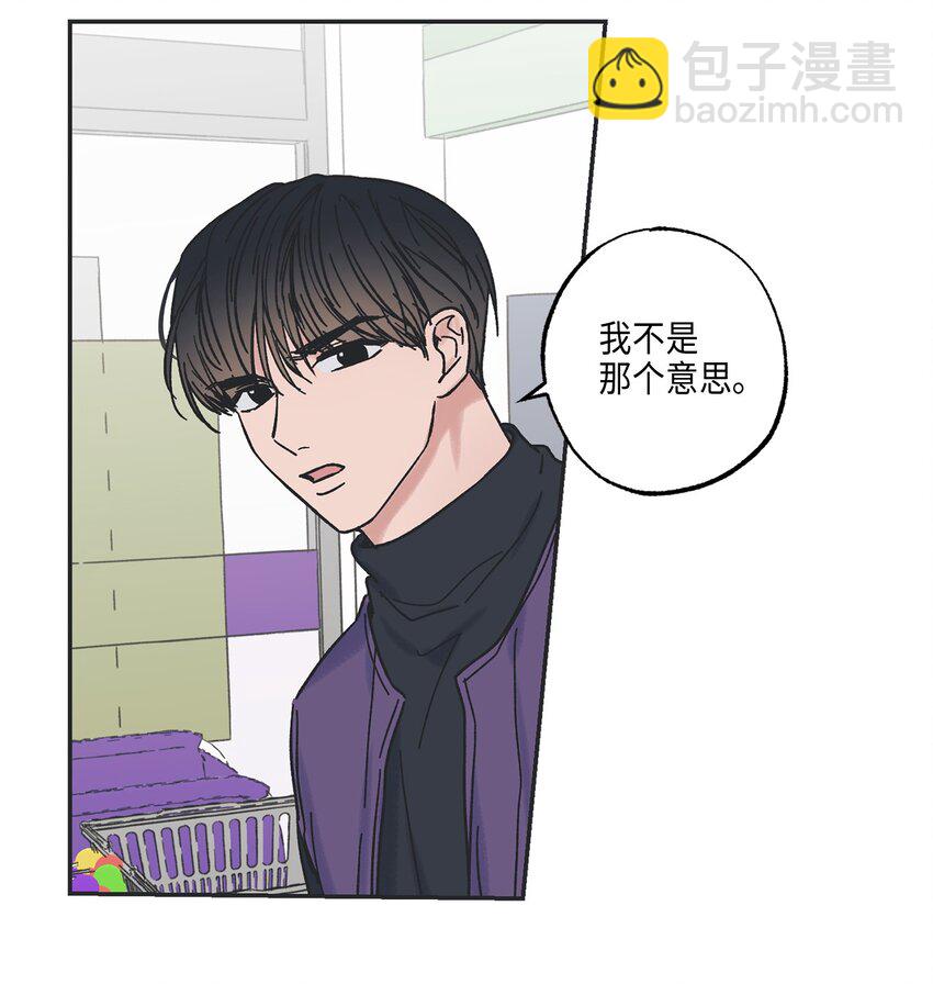 5 不一样的哥哥(1/2)-第5话