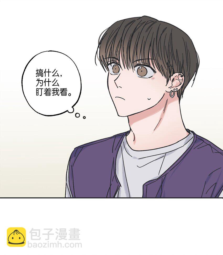 5 不一样的哥哥(1/2)-第5话