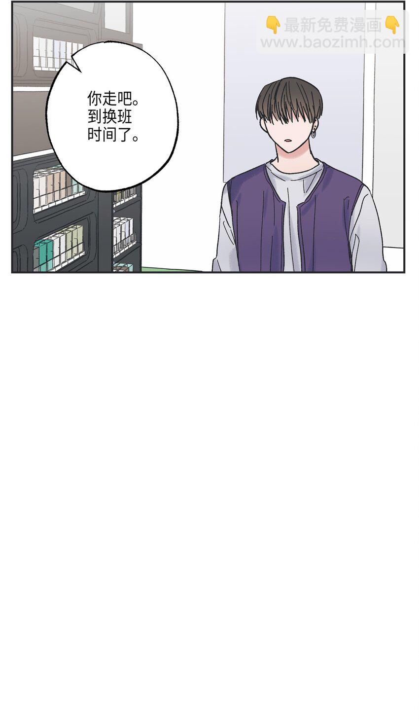 5 不一样的哥哥(1/2)-第5话