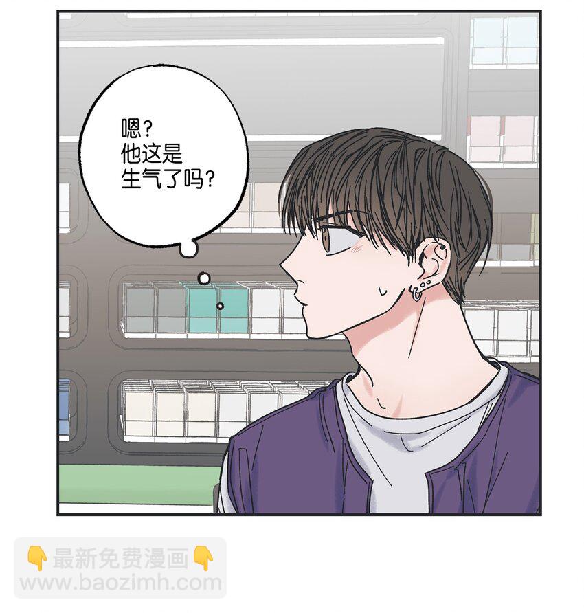 5 不一样的哥哥(1/2)-第5话