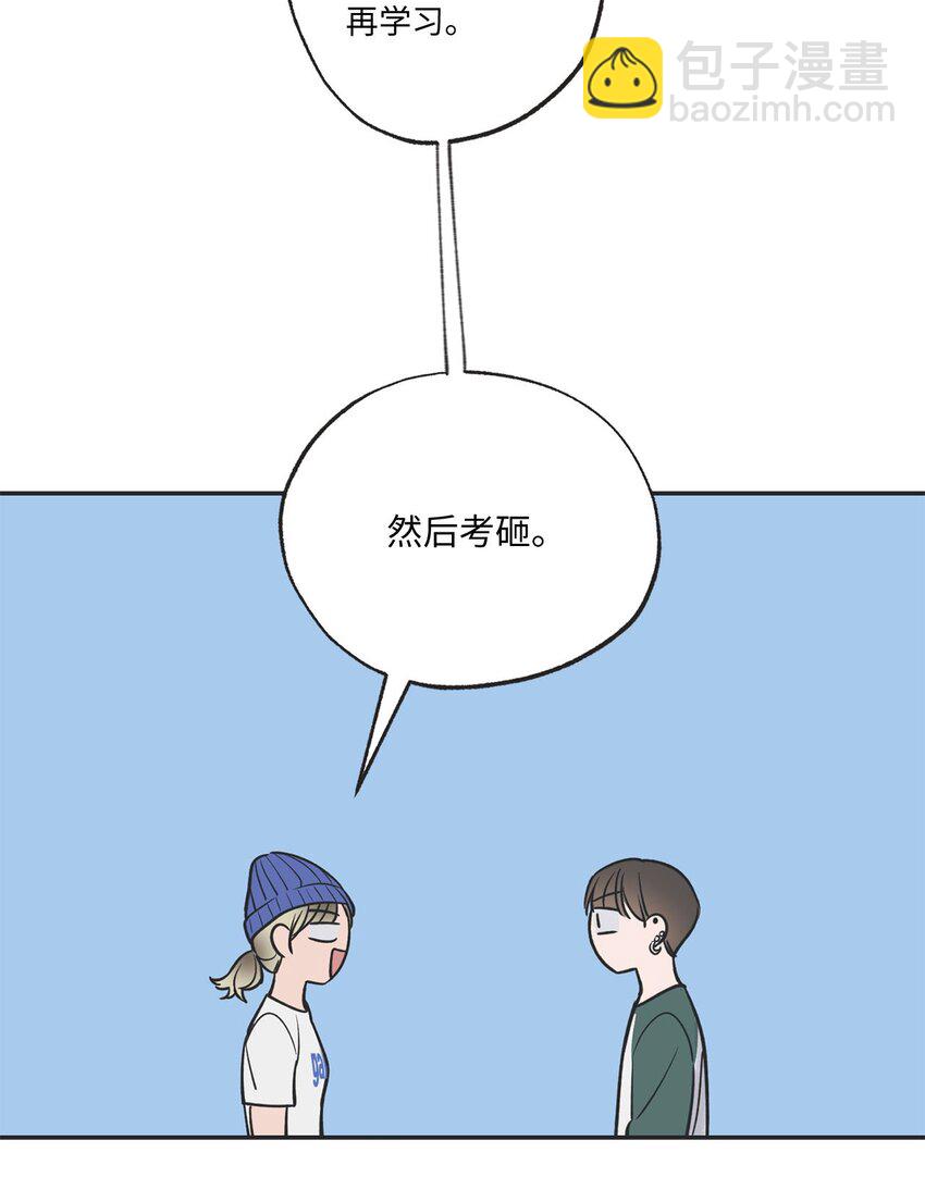 41 去旅行(1/2)-第41话