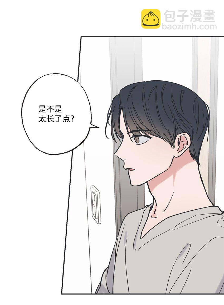 41 去旅行(1/2)-第41话